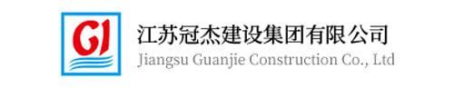 冠杰改版升级全新中英文服务型官网