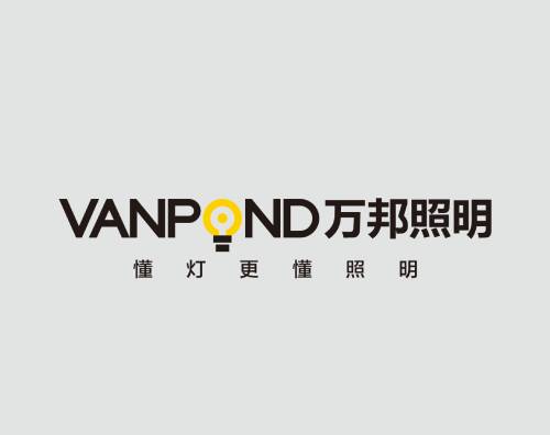 万邦照明打造改版升级全新官网