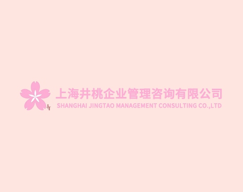 井桃打造全新响应式官网