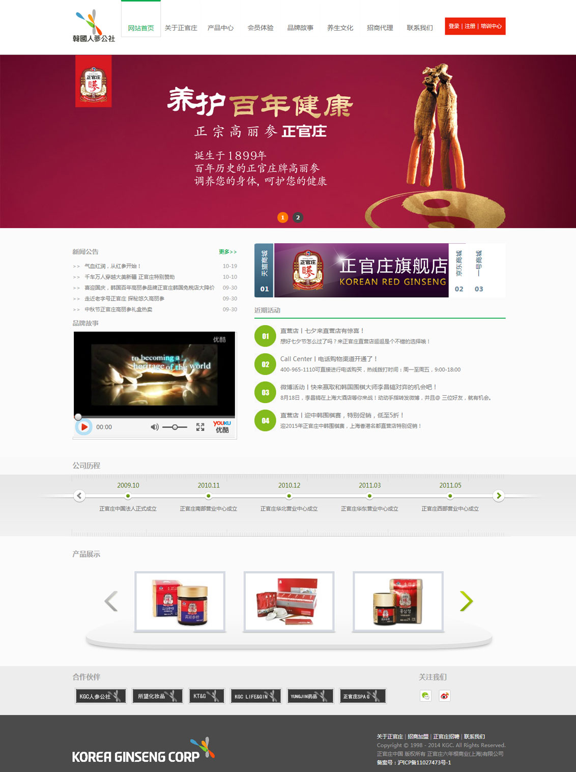 网站建设_深圳网站建设公司专注网站制作设计22年-万户网络